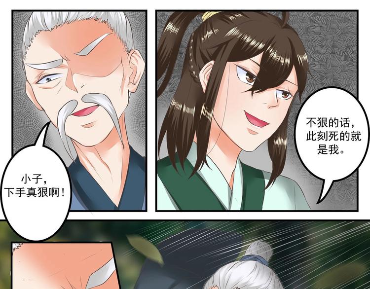 第15话2