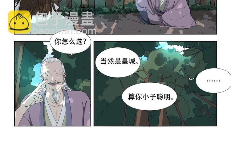第10话9
