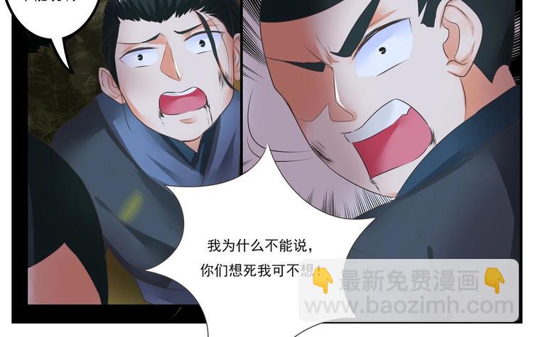 第16话13