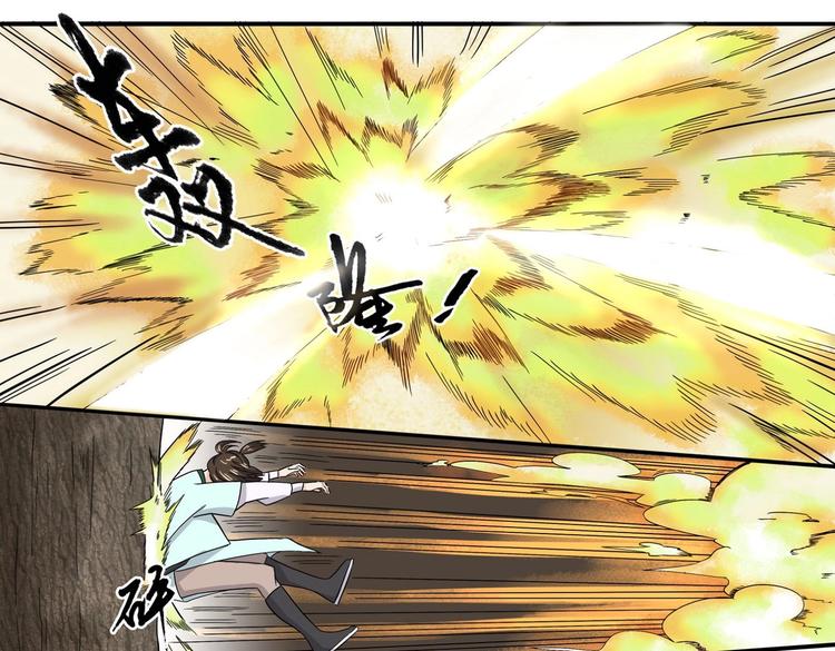 第29话 平安到达0