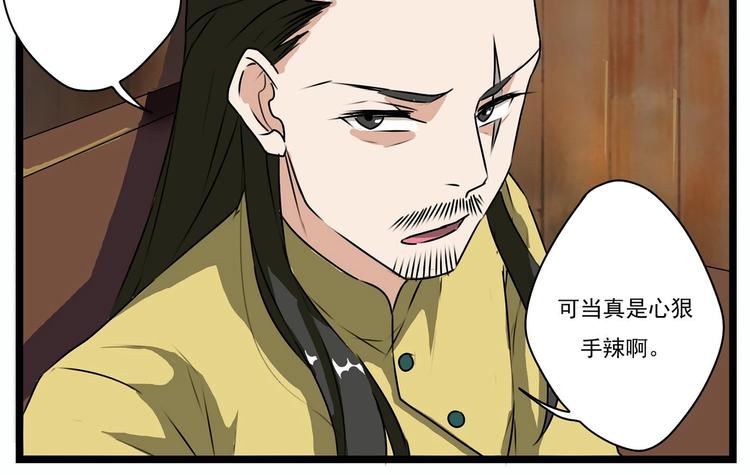 第25话5