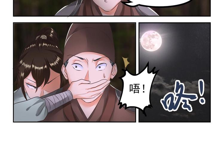 第11话19