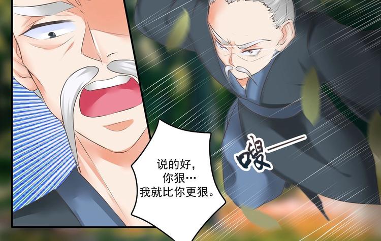 第15话3