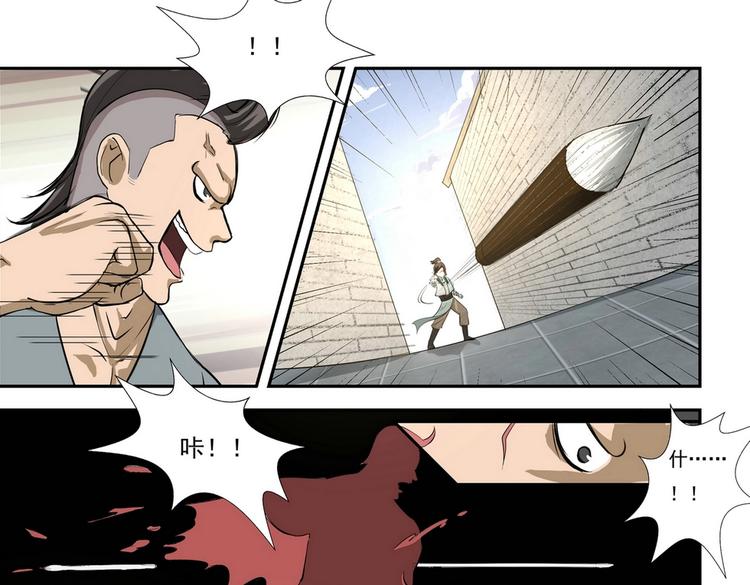 第3话16