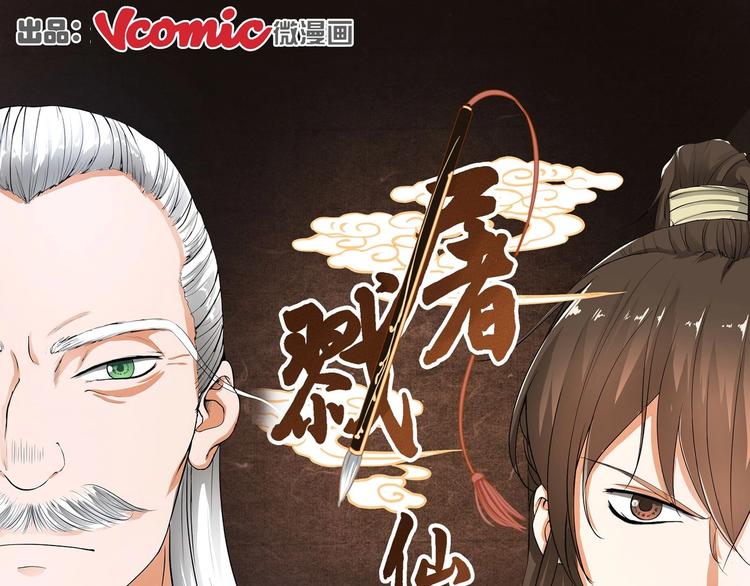 第8话0