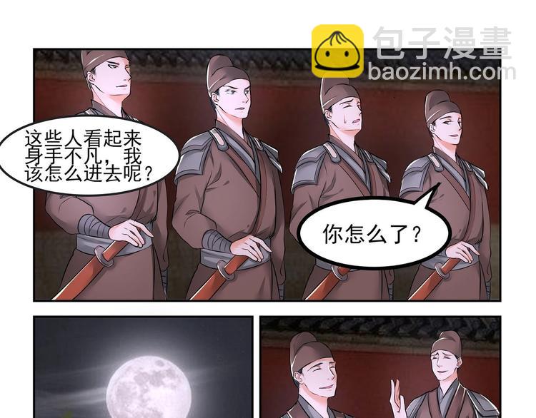 第11话16