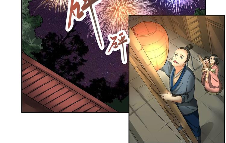 第11话3