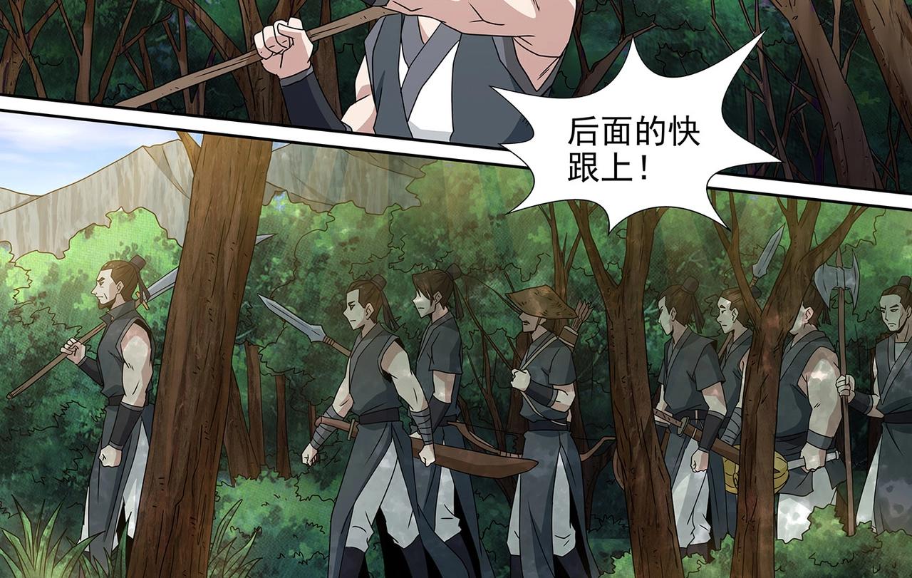 第94话 残喘续命17