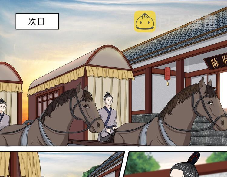 第34话 留信离开0