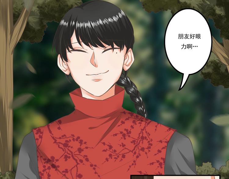 第17话10
