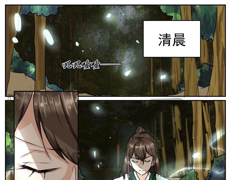 第23话4