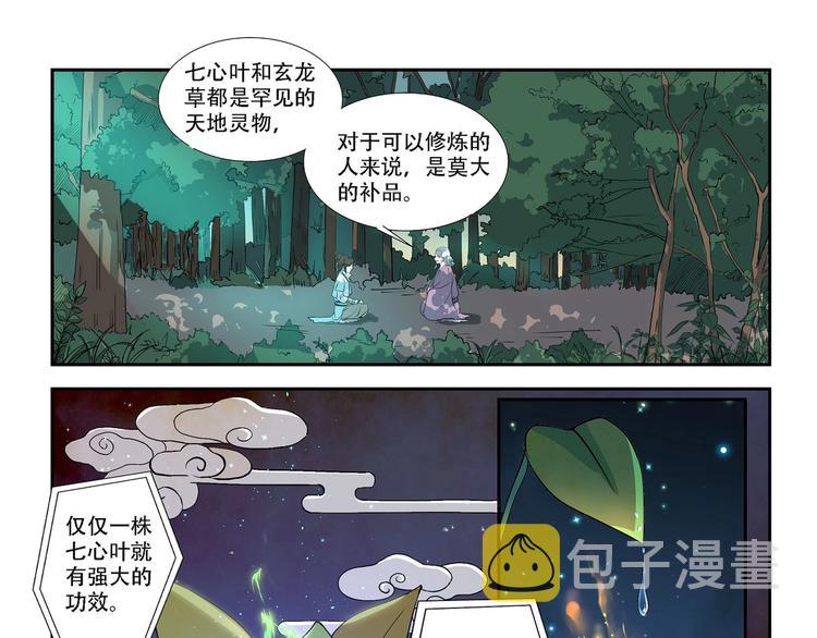 第10话4