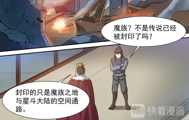 第39话 胜负之间3