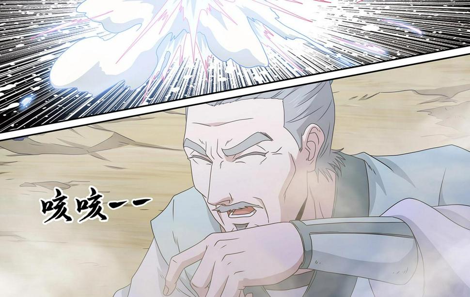 第93话 司马文华7