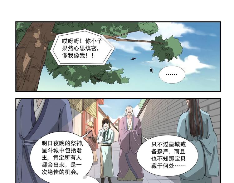 第10话16