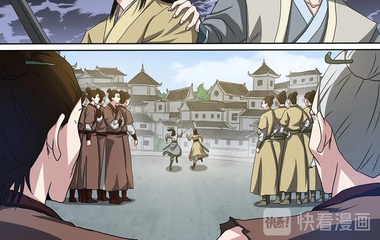 第51话 落荒而逃17