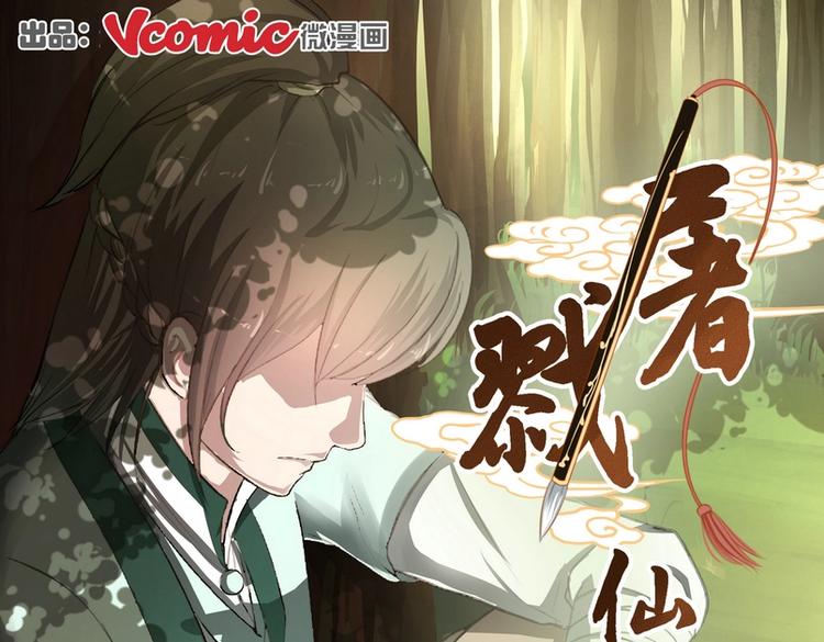 第3话0