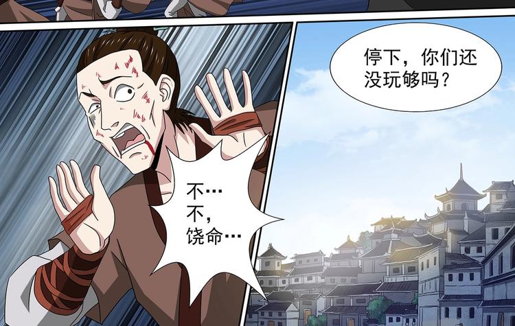 第53话 十息之内11