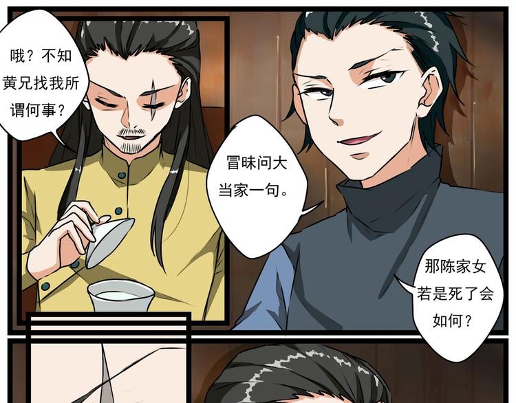 第25话0