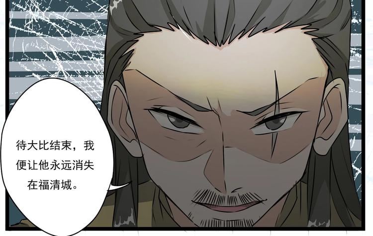 第25话11