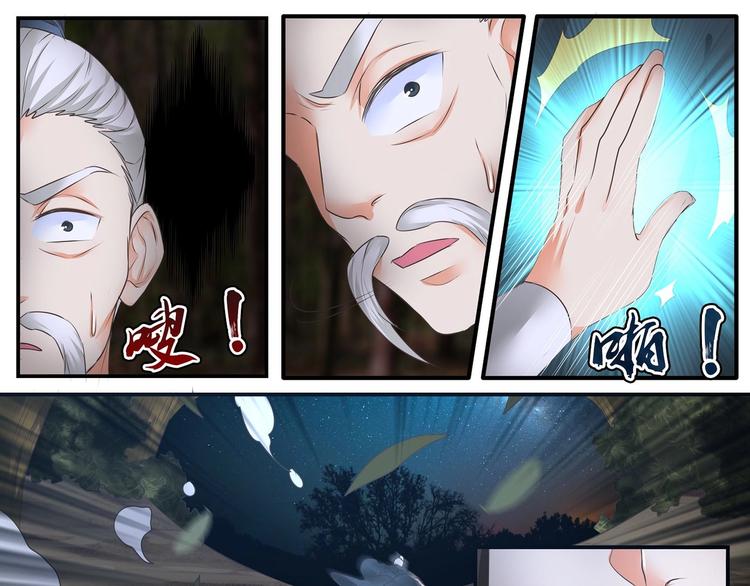 第16话6