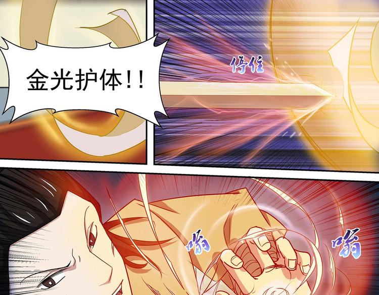 第40话 最终结果10