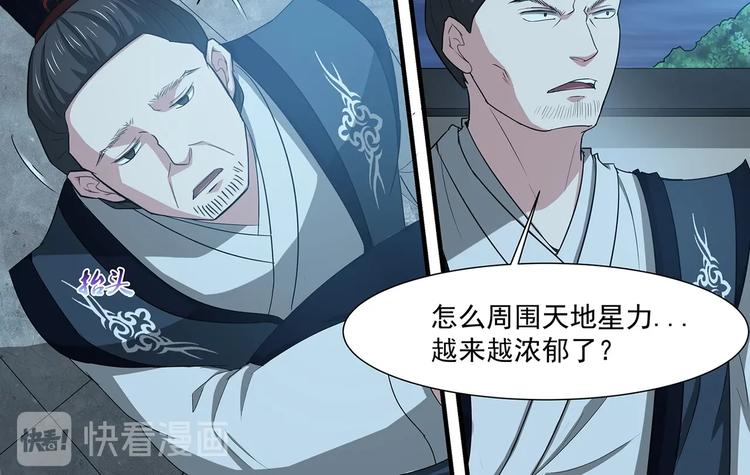 第41话 突破11