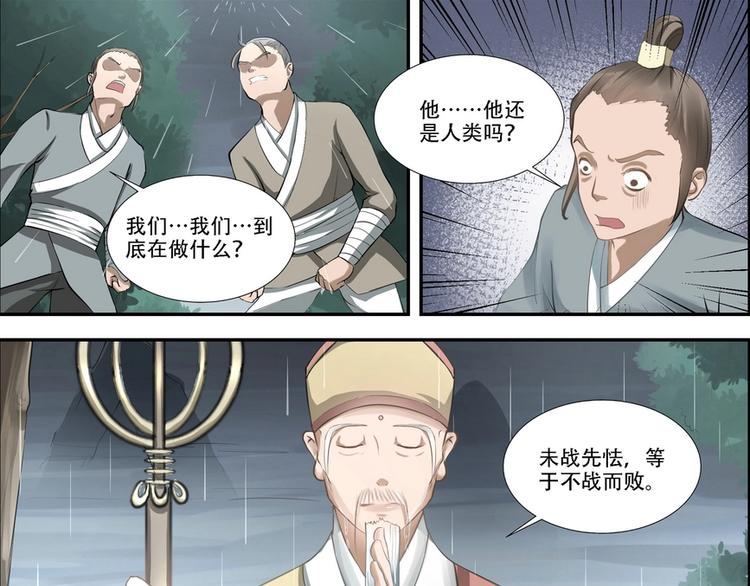 第1话24