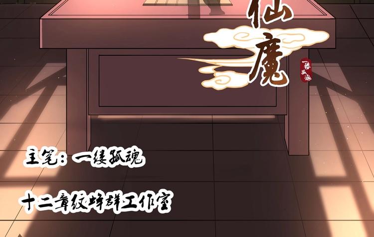 第7话1