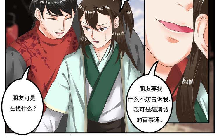 第17话5