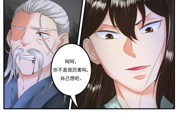 第16话9