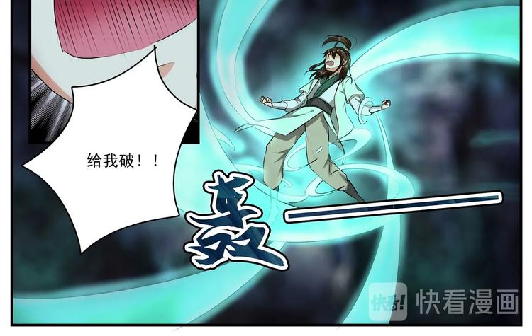 第19话13