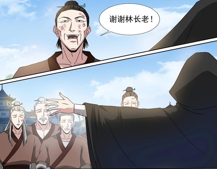 第53话 十息之内14