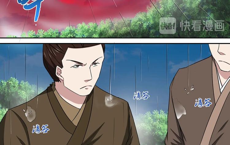 第36话 测试开始3