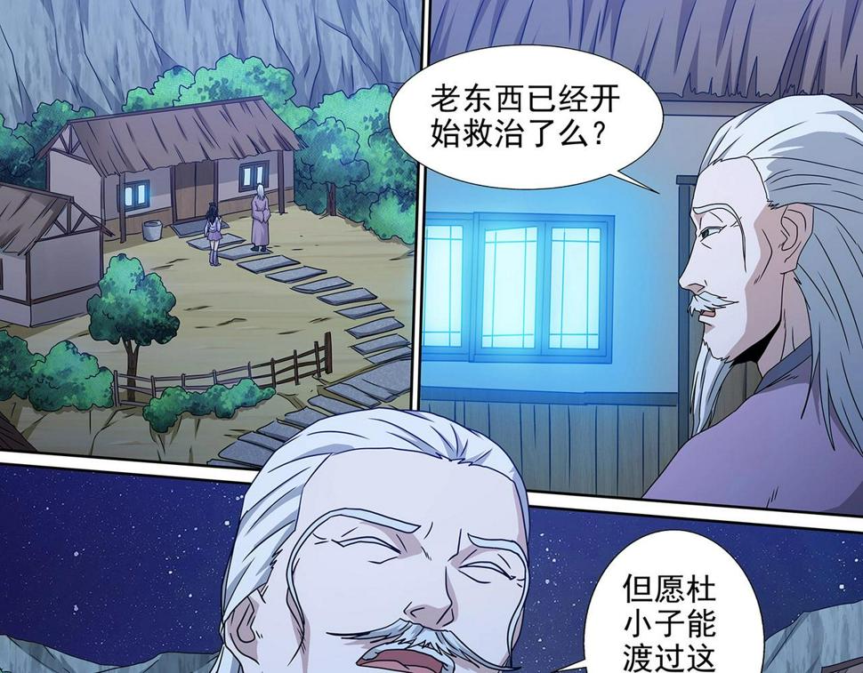 第96话 意外书信4