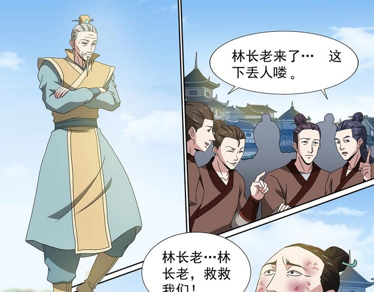 第53话 十息之内12
