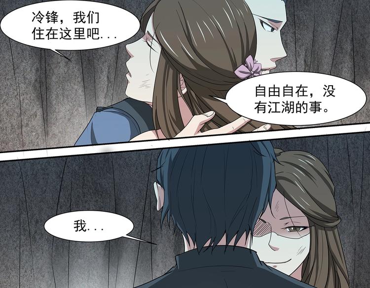 第37话 退敌！破镜！12