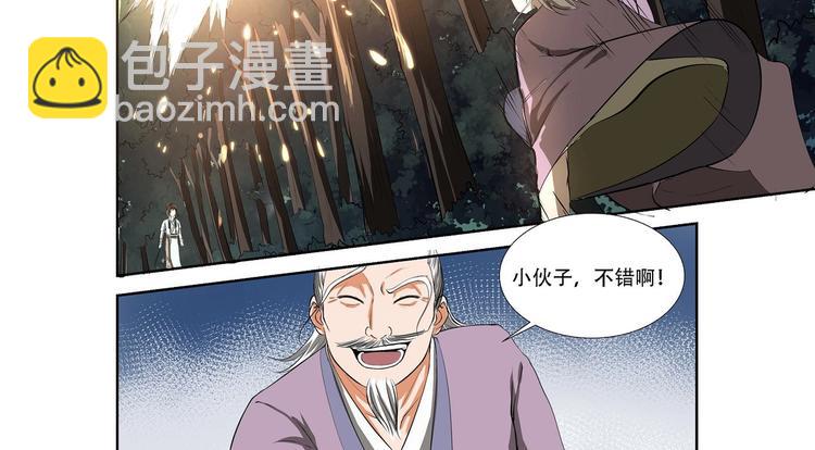 第8话21