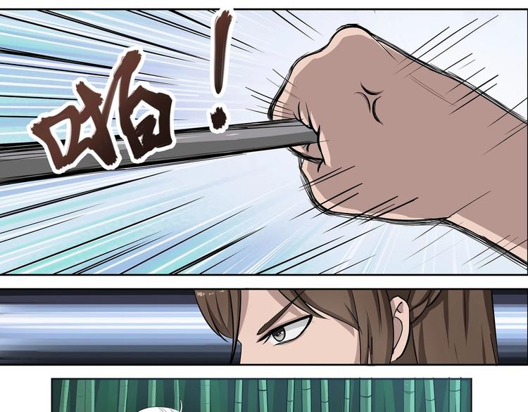 第7话6