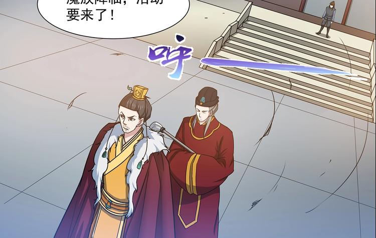 第39话 胜负之间5