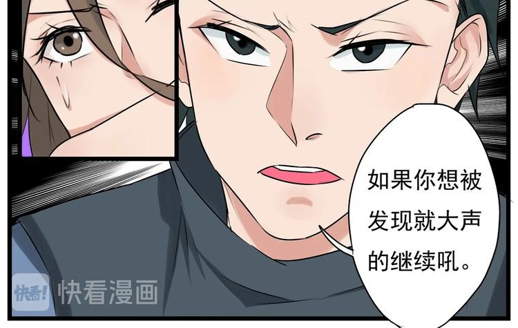 第26话13