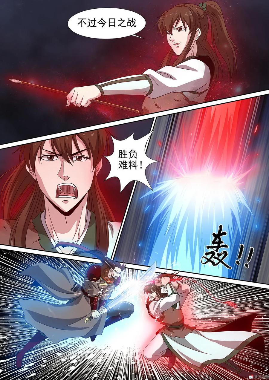 第87话 切中要害6