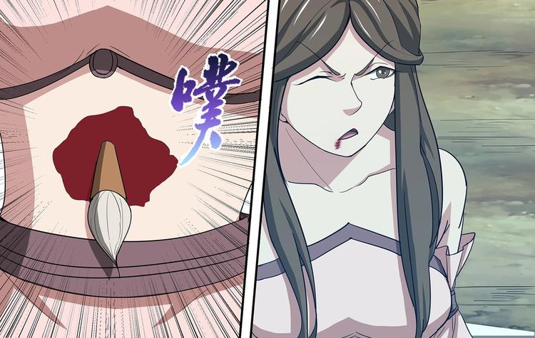 第37话 退敌！破镜！17
