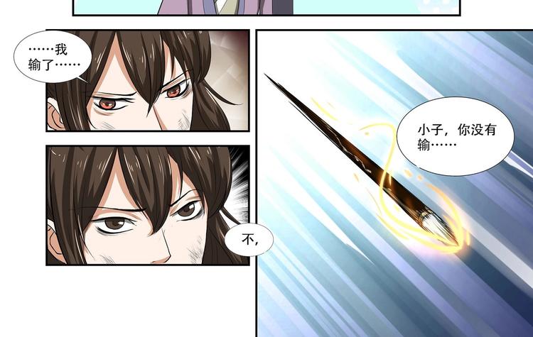 第9话18