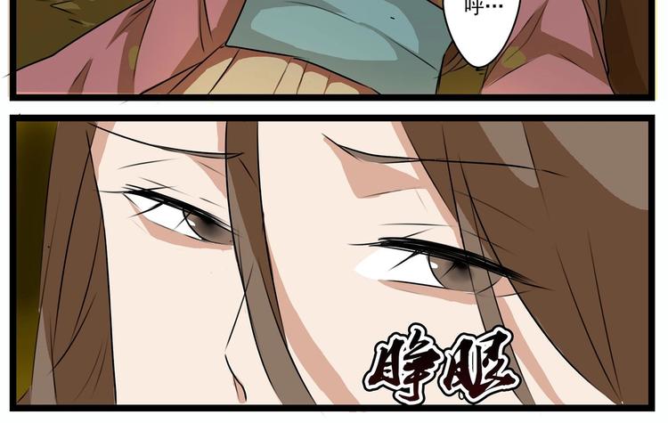 第25话19
