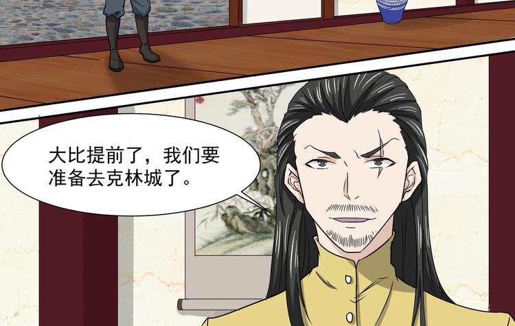 第34话 留信离开11