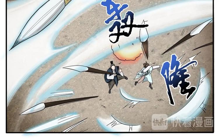 第28话 陈家家主15