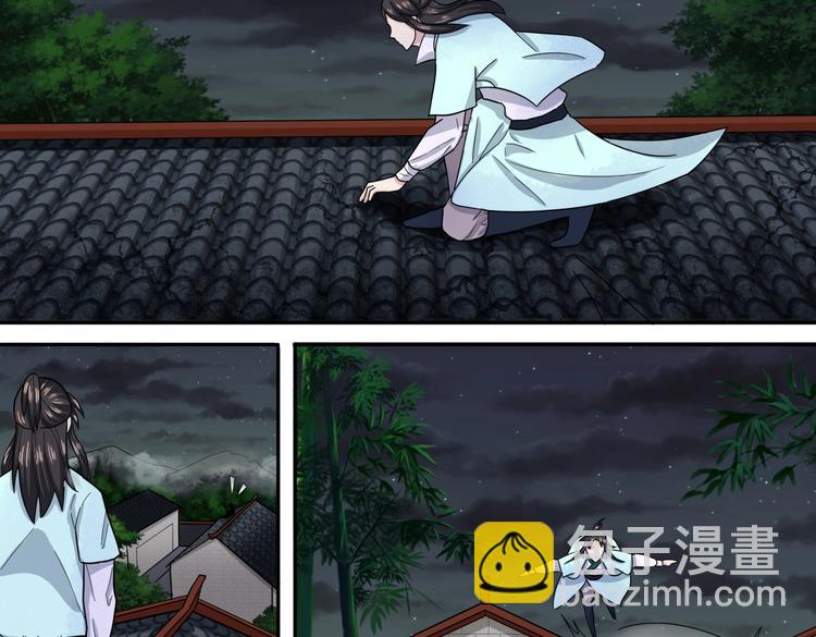 第31话 寄宿陈家10