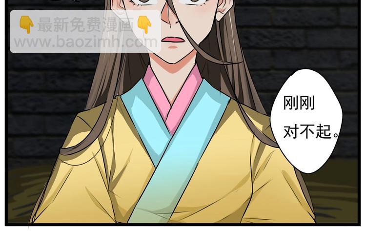 第26话9