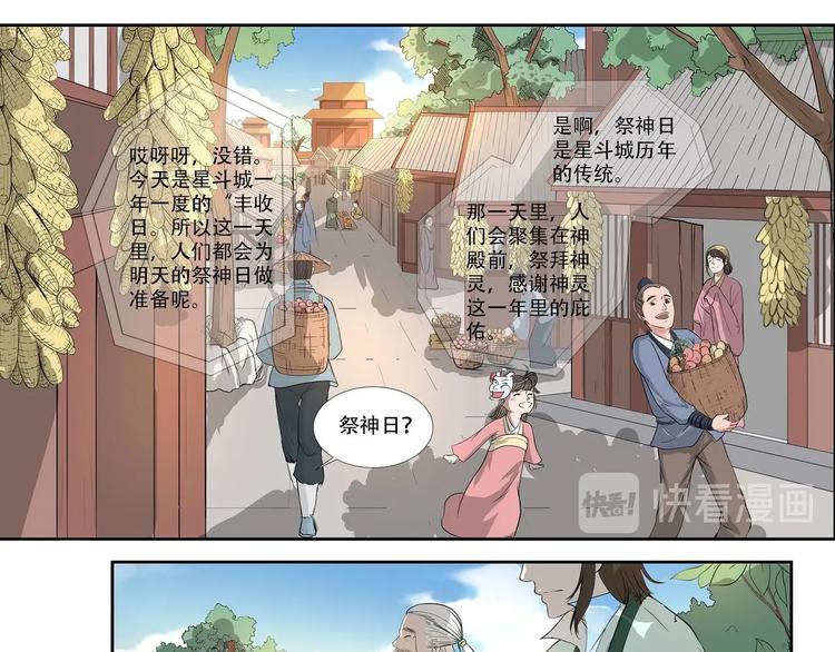 第10话14